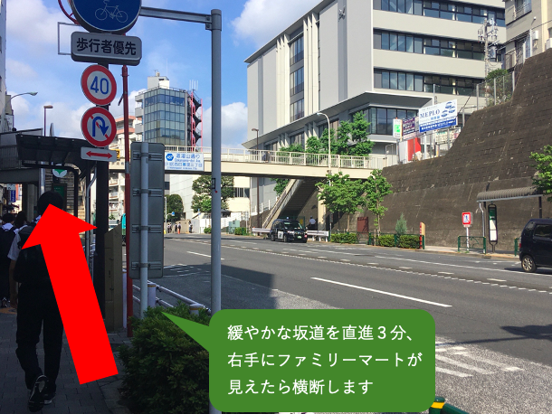 西日暮里駅から道順案内1の画像