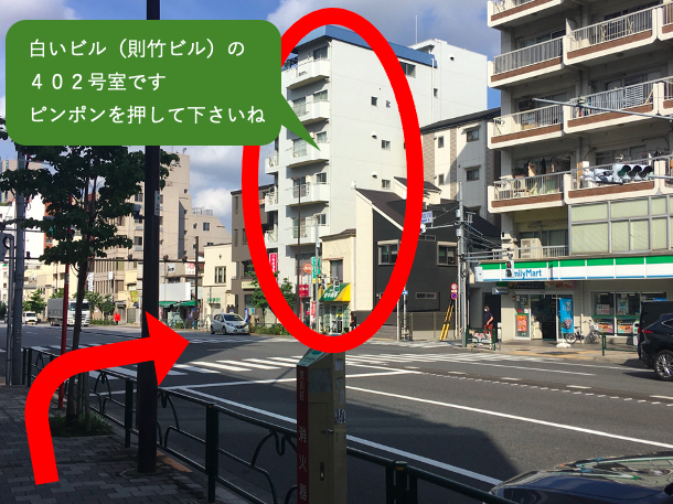 西日暮里駅から道順案内2の画像